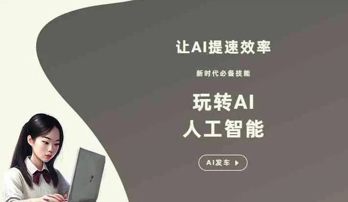 墉桥区GEO优化完整科普：原理、价值与核心适配场景